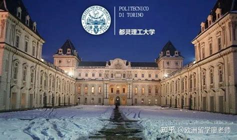 意大利高校：都灵理工大学（Turin Polytechnic University）介绍及出国留学实用指南 – 下午有课