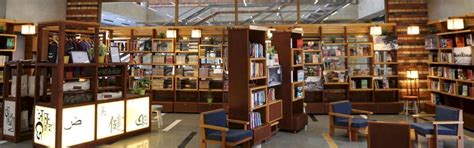 University Bookstore