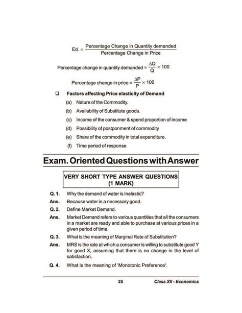 Consumers Equilibrium Class 12 的图像结果
