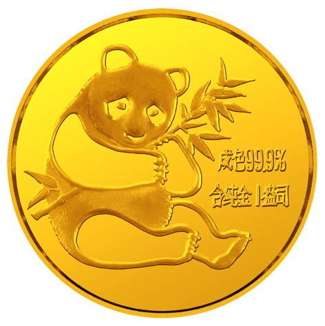 重磅！熊猫金币今日挂牌，集币在线免费送熊猫金币！你怎么看？|独家报道_中国集币在线