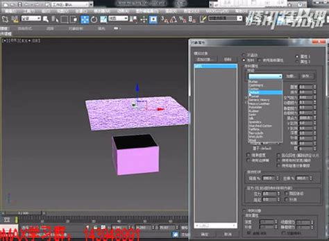 Как объединить объекты в один в 3ds max