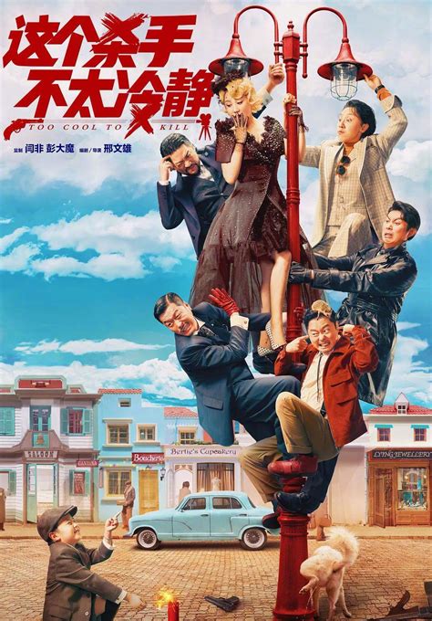 预定爆款？《长津湖》8月上映，网友：这阵容，稳了！ - 360娱乐，你开心就好