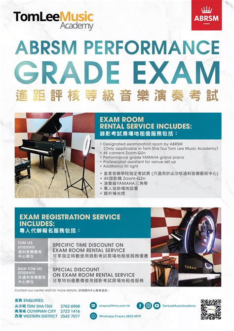 Image result for ABRSM Performance Exam Example