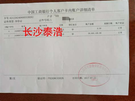 营业外收入的账务处理-会计网