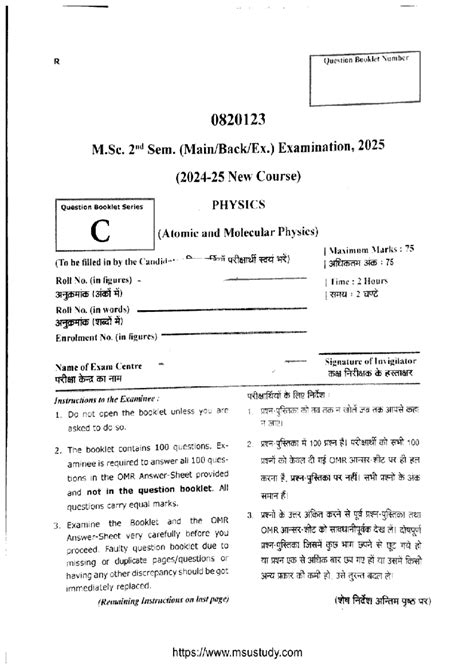 M.Sc. 2nd Sem. Physics Final Exam: Atomic & Molecular Physics Set C ...