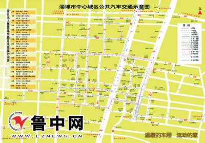 淄博市中心城区最新公交线路图发布_新闻中心_新浪网