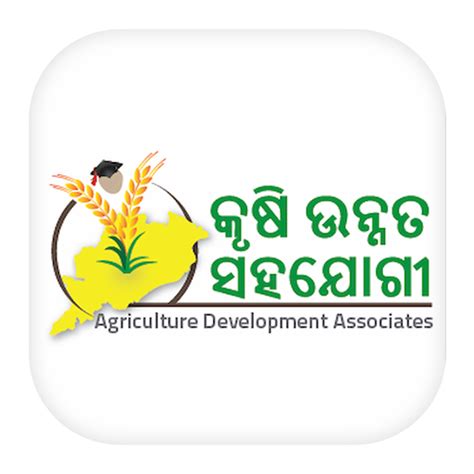Krushi Unnat Sahayogi – Apps on Google Play