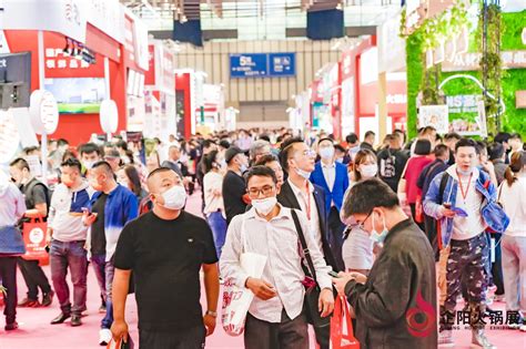 2020第二十三届北京国际科技产业博览会（2020北京科博会） - 会展之窗