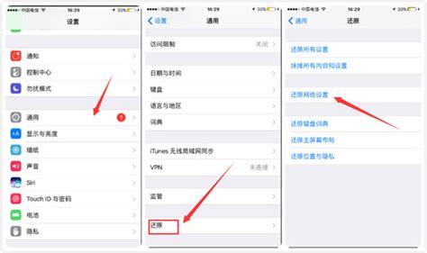 如何在 Safari Mac 上禁用页面自动重新加载？-表盘吧