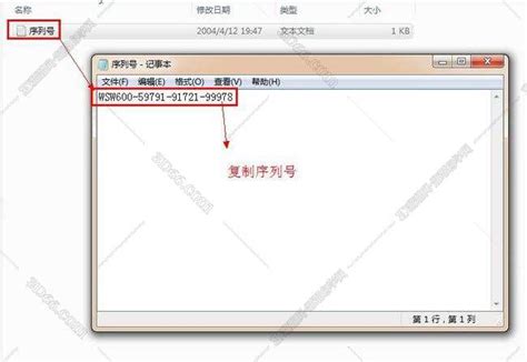 【亲测能用】Macromedia FreeHand 10官方简体中文破解版-羽兔网