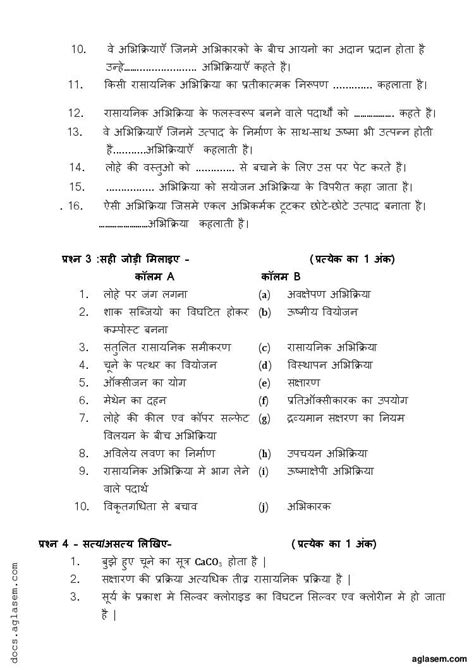 Image result for Important Questions Class 10 Science PDF