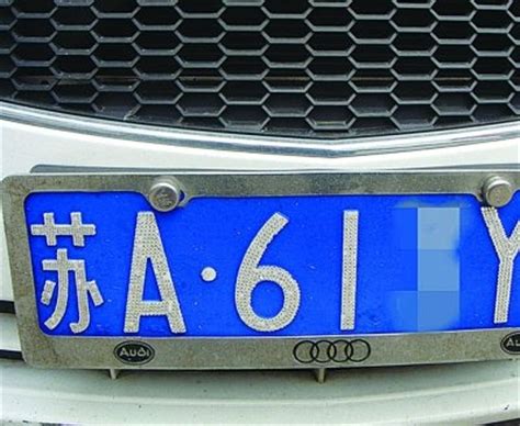 2018年车辆新规发布，网上就可验车，部分车主号牌将被收回_搜狐汽车_搜狐网