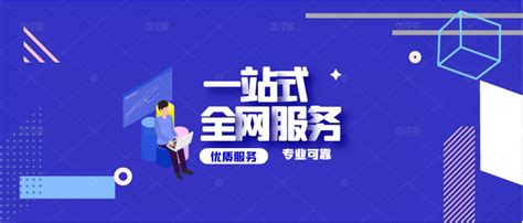 我的衡阳，我的奋斗！衡阳市第三届互联网大会举办_湖南民生网