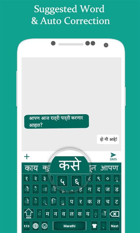 Image result for Notification Log Android
