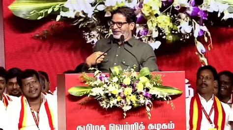 'Will Surpass Dhoni In Popularity': Prashant Kishor's Bold Statement ...