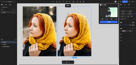 Ai 抠图工具 的图像结果