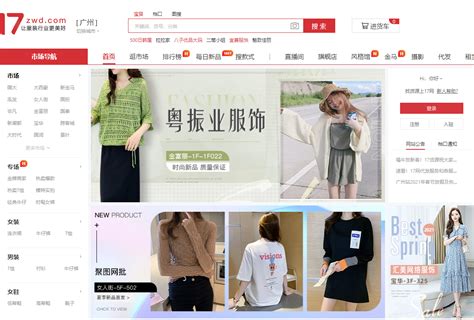 网店名字和别人一样是否侵权？申请店铺名字商标权_起名_若朴堂文化