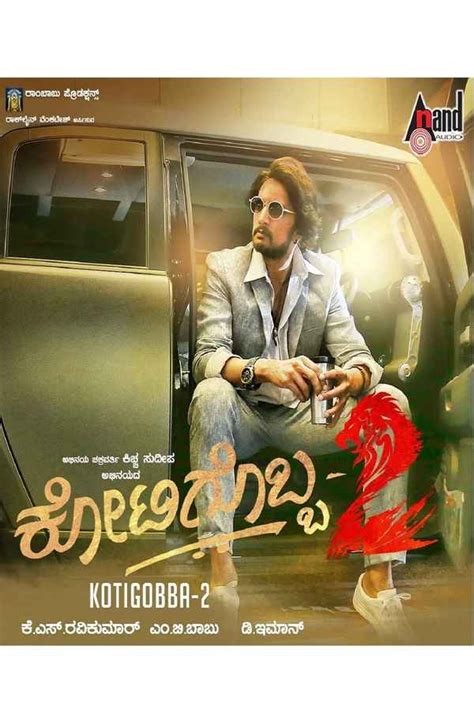 Kotigobba 2 Movie (2016) | Release Date, Cast, Trailer, Songs ...