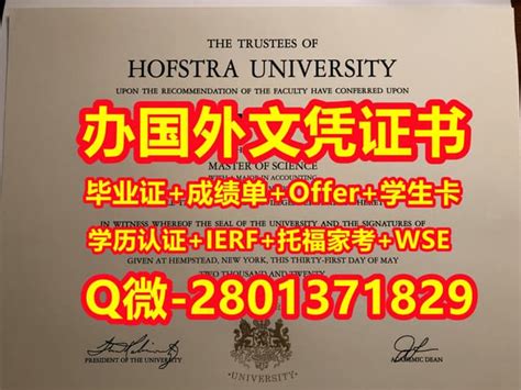 国外学位证书代办卧龙岗大学文凭学历证书 | PDF