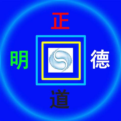 2014海峡两岸周易学术论坛在河南安阳开幕_中国台湾网