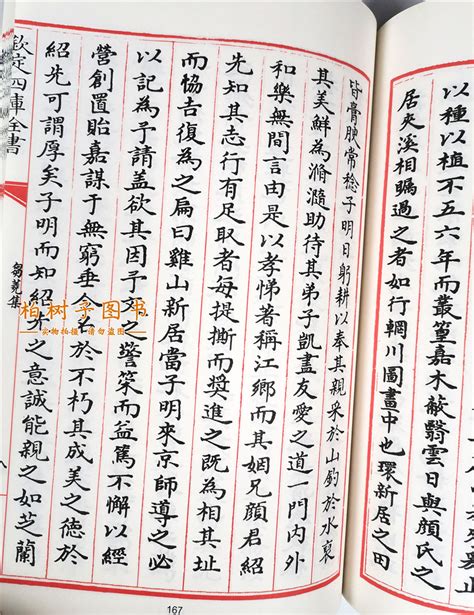水浒传毛笔书法字,书法字体,字体设计,设计模板,汇图网www.huitu.com
