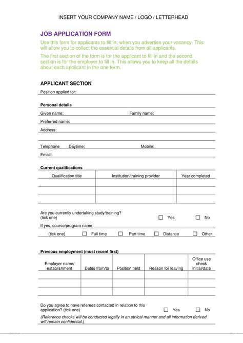Free Printable Employment Job Application Form Templates [PDF]