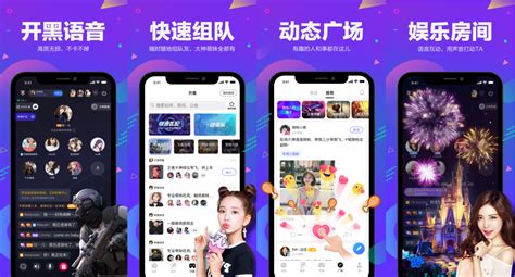TT语音将亮相2019 ChinaJoyBTOC_电愉 | 聚焦游戏生态，守望行业未来