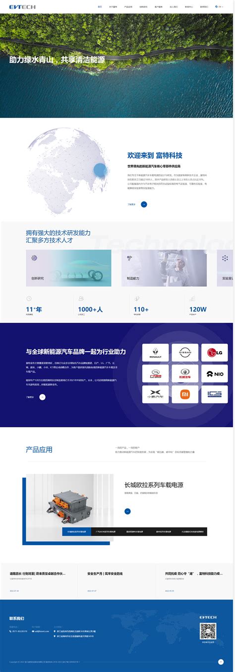 杭州网站建设公司，杭州网站建设-宗阖网络