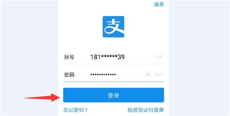 仿移动端支付宝app主页模板