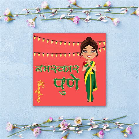 Namaste Pune Wooden Fridge / Refrigerator Magnet – Bhai Please India