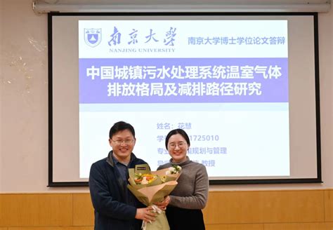 我院成功举办2019届博士毕业（学位）论文答辩会-化学与材料科学学院