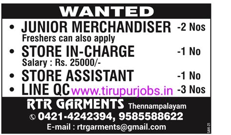 2nd May 2021 Sunday Dinamalar and dinathanthi newspaper jobs openings ...