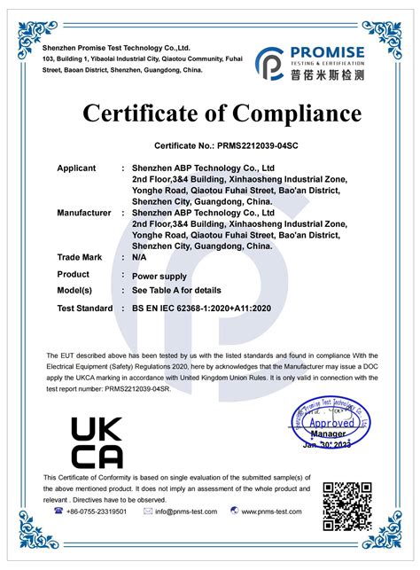 UKCA认证-UKCA SERVICE LTD