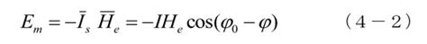 Image result for Computer Syllabus Class 8
