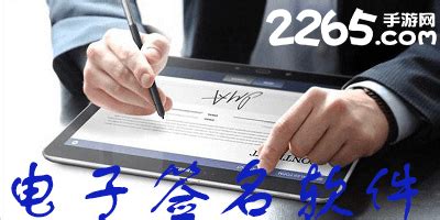 电子签名系统_北溟文化科技（江苏）有限公司