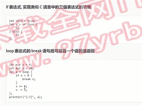 For I in Range Rust Programming 的图像结果