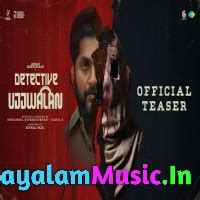 Detective Ujjwalan Official Teaser | Dhyan Sreenivasan | Indraneel ...