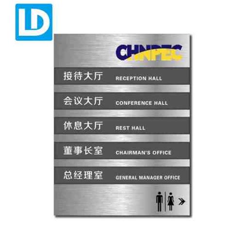 Building Interior Signage 的图像结果