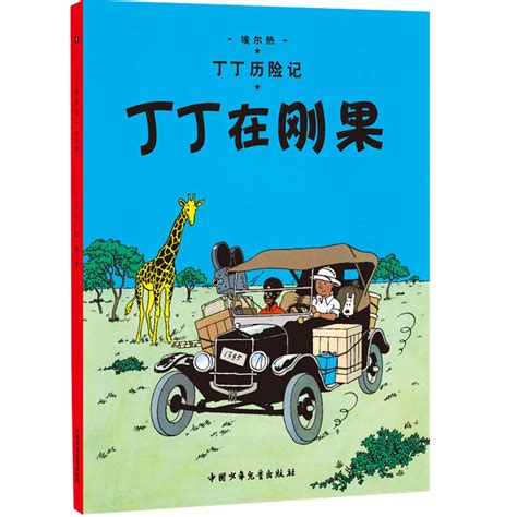 儿童学英语游戏下载2019安卓最新版_手机app官方版免费安装下载_豌豆荚