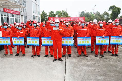 中国水利水电第八工程局有限公司 机电公司 岳阳分公司启动“加速生产100天、确保合同履约”劳动竞赛