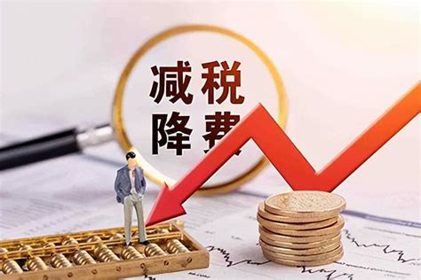 2019个体户新个税税率表