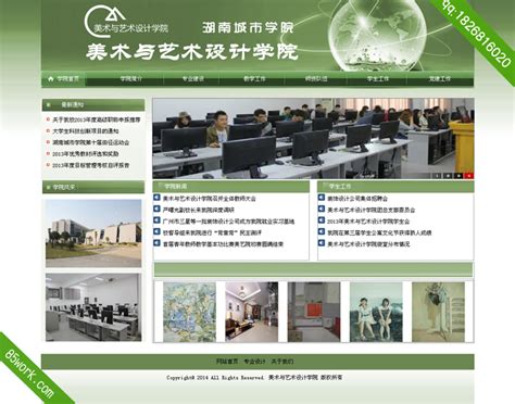 关于武汉市社会保险公共服务平台访问 入口迁移的温馨提示 - 武汉市人力资源和社会保障局