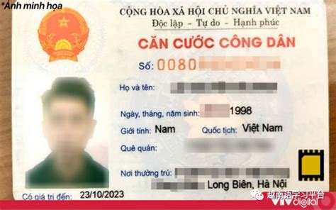 越南修改《居住法》，正式废除施行56年的户口簿，统一用身份证_腾讯新闻