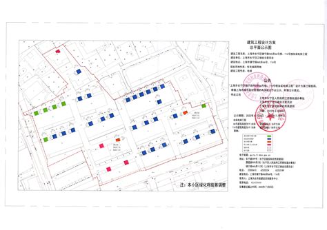 上海市长宁区人民政府-区情-虹桥基层立法联系点迎来7周年，正式首发“国沪联动”直通车