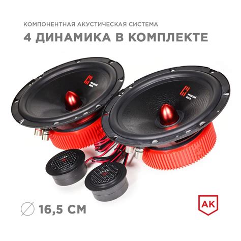 Автозвук – купить автозвук в интернет-магазине OZON по низкой цене