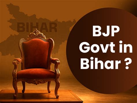 Latest Bihar News (Bihar News): Read 6 March latest news on Bhaskar English