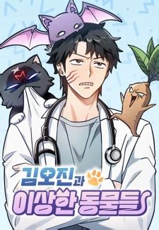 Kim Ohjin's Adventures with Strange Animals | Manhwa - MyAnimeList.net
