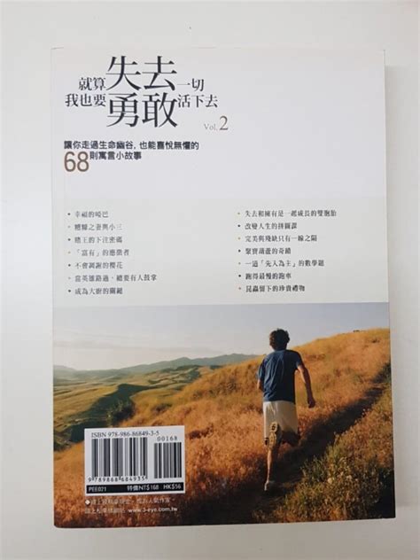 Chinese book, Hobbies & Toys, Books & Magazines, Fiction & Non-Fiction ...