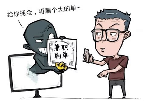 （新生收）初入大学的你应该警惕哪些骗局？ - 知乎