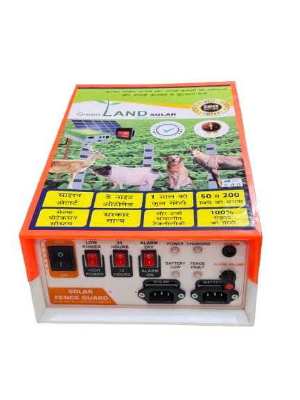 Zatka Machine | Greenland Solar Zatka Machine